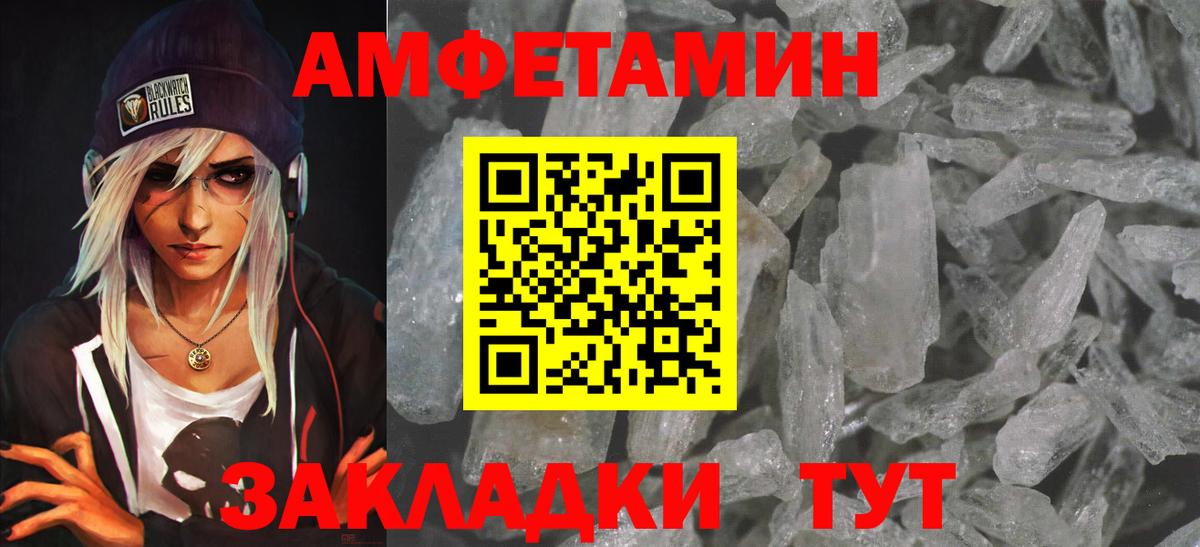 Гашиш  Экстази  Домодедово  Вход с VPN  Метамфетамин  Меф  