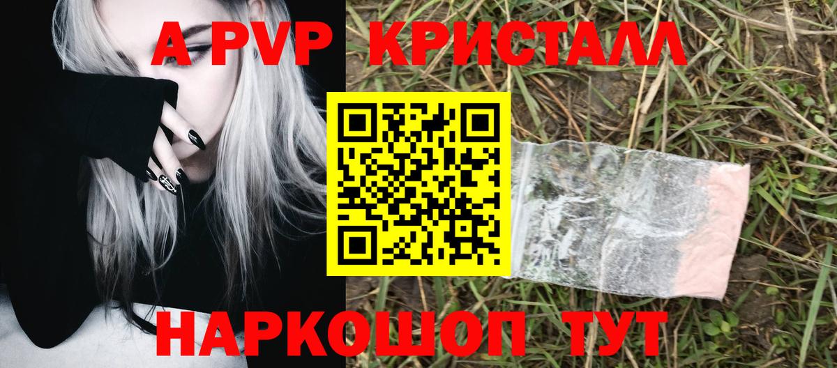 Alpha-PVP СК  Вход с VPN  APVP СК КРИС  Домодедово 