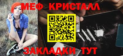 первитин Балаково