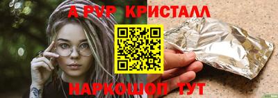 первитин Балаково