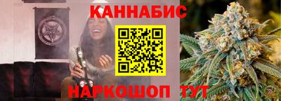 дживик Балахна