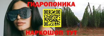 прущий лед Янаул
