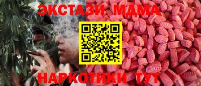 ПСИЛОЦИБИНОВЫЕ ГРИБЫ Балашиха
