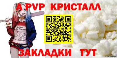 первитин Балаково