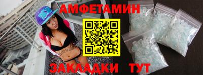 молекула духа Ярославль