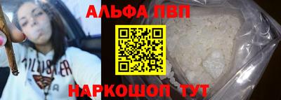 первитин Балаково
