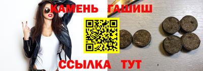 первитин Балаково