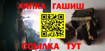 дживик Балахна