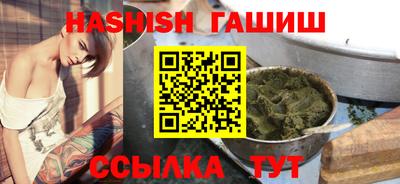 ПСИЛОЦИБИНОВЫЕ ГРИБЫ Балашиха