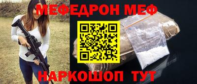 первитин Балаково