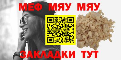 первитин Балаково