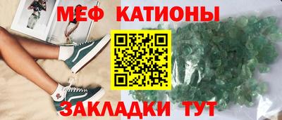 первитин Балаково