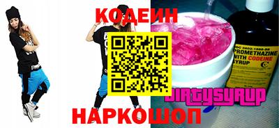 дживик Балахна