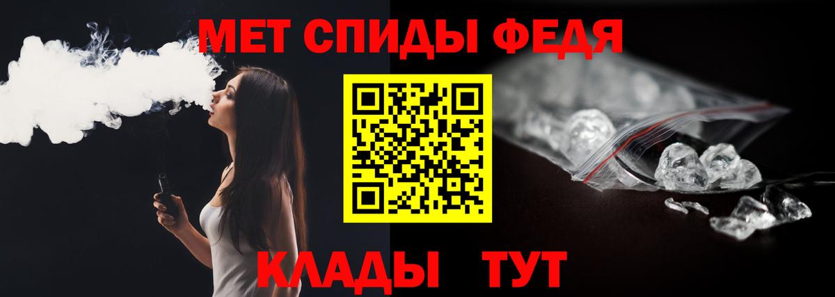 Первитин Декстрометамфетамин 99.9% Домодедово