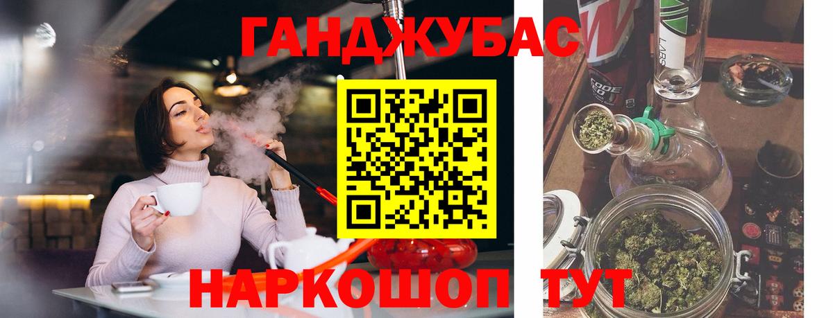 Бошки марихуана планчик  Канабис семена  Вход с VPN  Бошки Шишки THC 21%  МАРИХУАНА MAZAR  Домодедово 